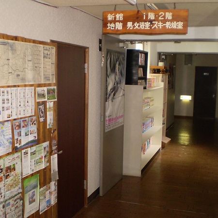 Hotel Kitanoyado Mone NakaNakafurano Zewnętrze zdjęcie