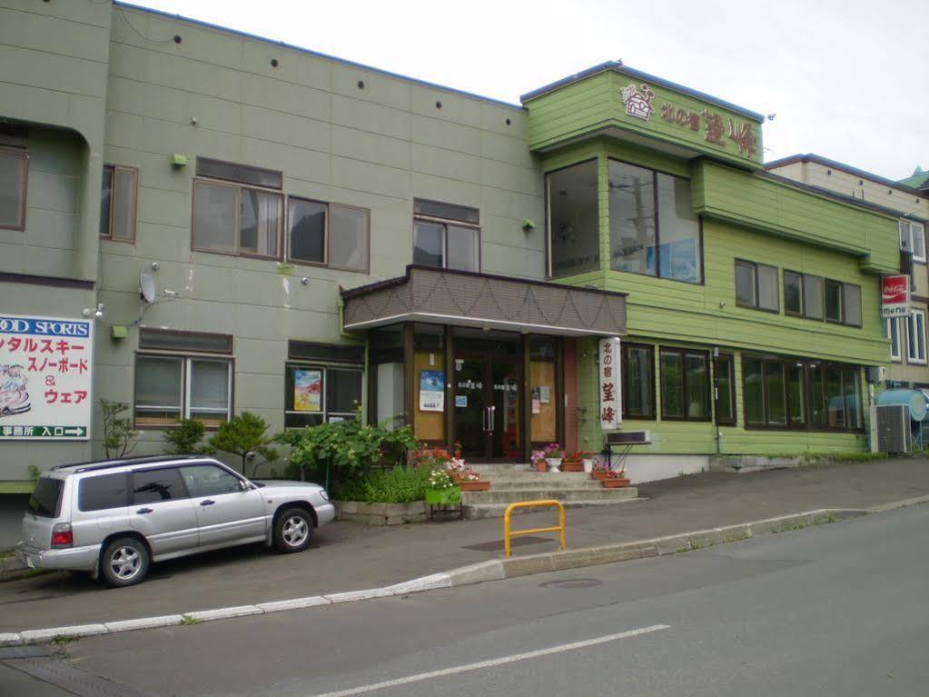 Hotel Kitanoyado Mone NakaNakafurano Zewnętrze zdjęcie